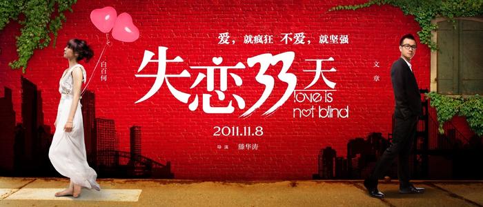 雪城大学毕业证办理/真实版本